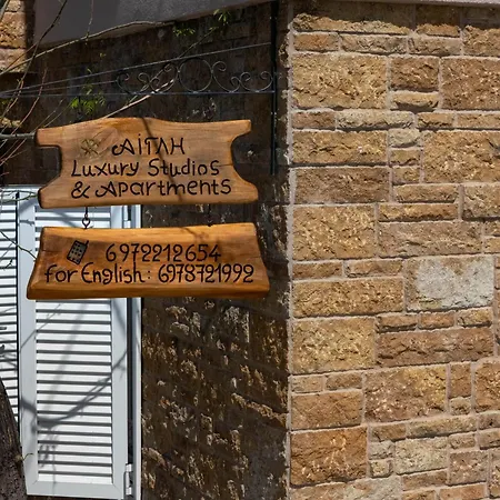 Apartmán Aigli Luxury *